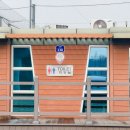 양섬체육공원공중화장실 이미지
