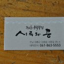 내평길 36 티스토리