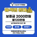 박정훈공인중개사사무소 이미지