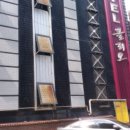 주안여관 이미지