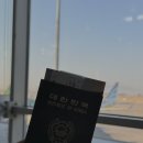 23.11월의 도쿄, 1일차(세루리안 타워 도큐 호텔/센터비프 신주쿠/토리타케)