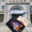 글로리아공인중개사 | 12일차) 현재의 나에서 벗어나야 10년을 1년으로 줄인다