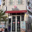 대한민국주먹구이 네이버블로그