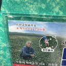 김형열농장 이미지