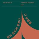 정들다