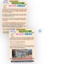 시흥 장곡동 키즈카페 예스키즈 시흥 장곡점 무인키즈카페