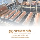 명성간호학원 - 달서구 서당로9길 55 | 명성간호학원