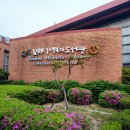 진해기적의도서관 이미지