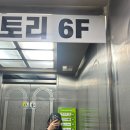 덕오빌딩 이미지