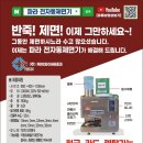 케이와이씨