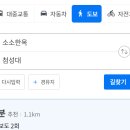 소소한옥 이미지