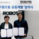 로보티즈로봇코딩학원 이미지