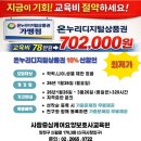사람중심케어요양보호사교육원