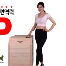 힐링존 - 달서구 월배로 493 | 힐링존