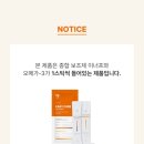 냥냥펀치 이미지