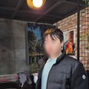 마하로 56