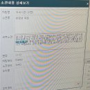 한국산업의학연구소 | KMI한국의학연구소 대구 건강검진 후기 내돈내산 찐후기