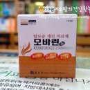 옵티마자양미소약국