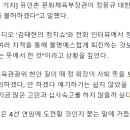 "유인촌 장관 "정몽규 4연임 승인 불허…" 이미지