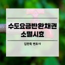 법무법인수도 Daum카페