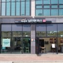 101번지 남산돈까스 충남홍성점 이미지