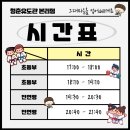 청춘유도&주짓수 본리점 이미지