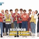 골든차일드 카카오 검색결과