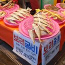 동해호이모