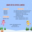 점필재로 Daum카페