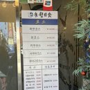 송원빌딩 | [남천동 밥집] 송원일식 : 란코스 전체 후기(코스별 가격, 아기의자 있음)