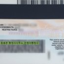 선명행정사사무소 이미지