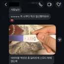 삼신스토어