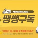 (주)네츄럴라이프 이미지