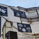 가지리부대 이미지