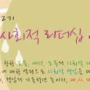 대사리 티스토리
