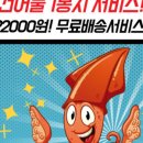 더건어물 이미지