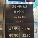 고기반 햄반 김치찌개 이미지