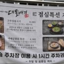 판암동151 이미지