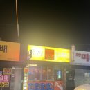 투싼꼬치구이