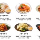 용선생짬뽕