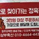 (주)삼부축산