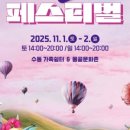 남양쉼터