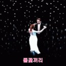 Ryan Gosling & Emma Stone - City of stars 라라랜드 ost 이미지