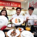 더셰프 이미지