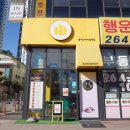 11500-19-57-107 | 동천역 맛집 햄버거 수지구청 블리스버거 만족후기