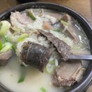 삼거리순대국 | 대림 백년가게 / 구디 순대국 : 삼거리먼지막순대국 솔직후기