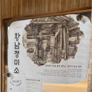 저도 아랫개 주차장 | 경주 황리단길 술술방앗간 20분 웨이팅 술빵 포장 후기