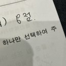 우울증 공황장애 강박증 불안장애 애들아.. 진짜 의사가 누군지가 중요하다 이미지