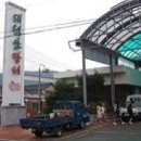 대덕산장터 이미지