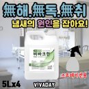 비바모텔 이미지